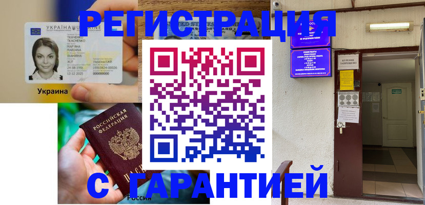 где прописаться в Верещагино