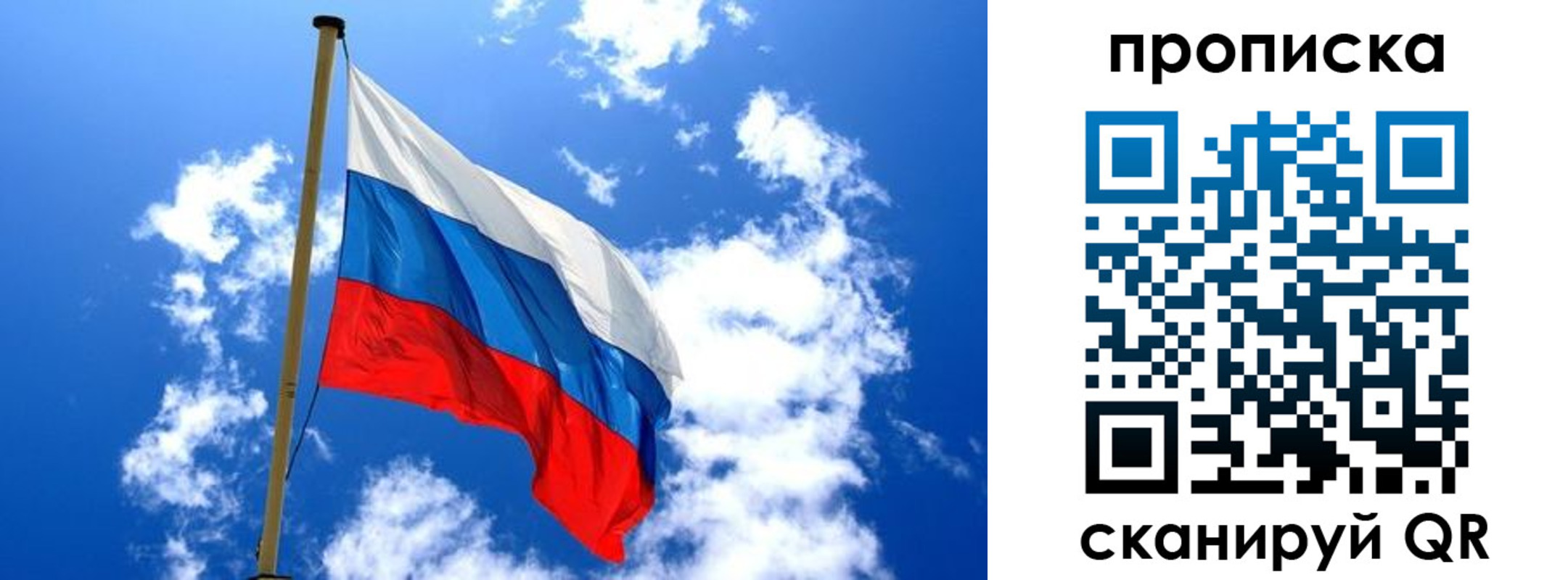 временная регистрация купить в Верещагино