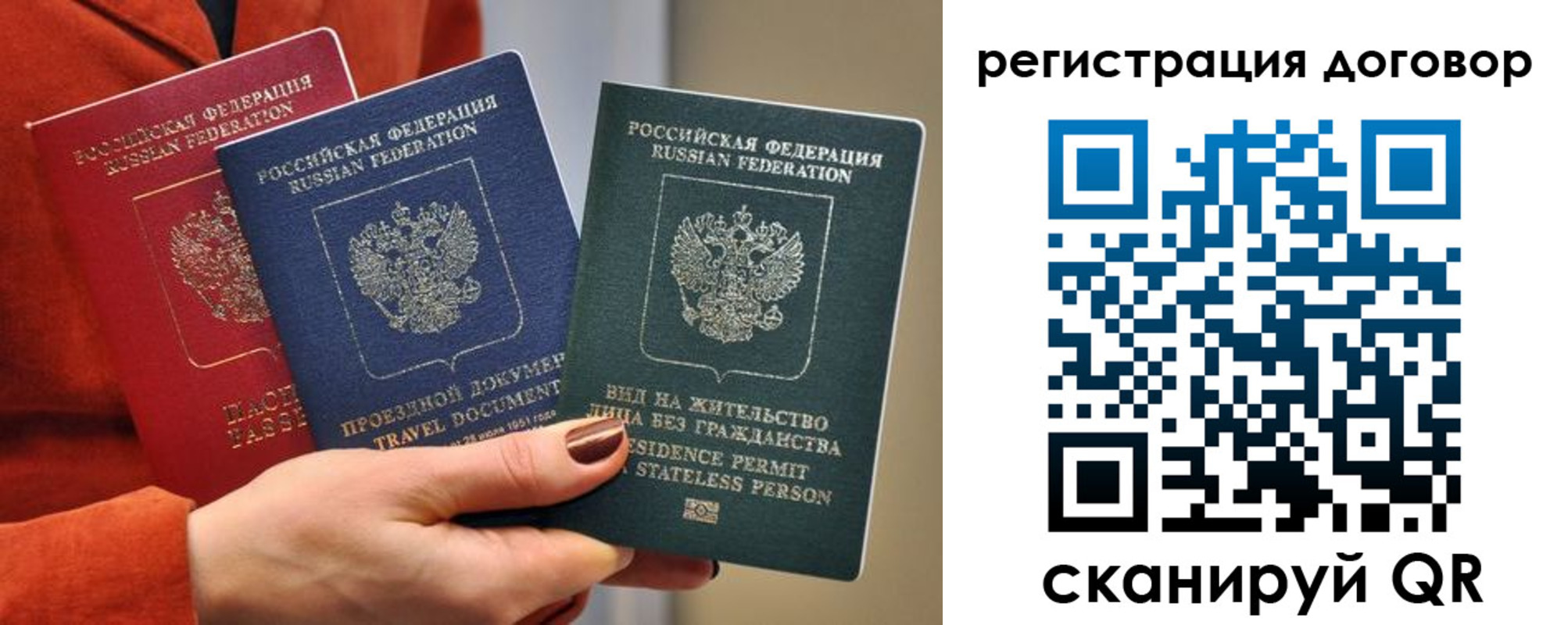 регистрация в Верещагино