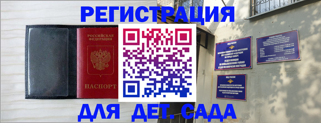 прописка регистрация в Верещагино