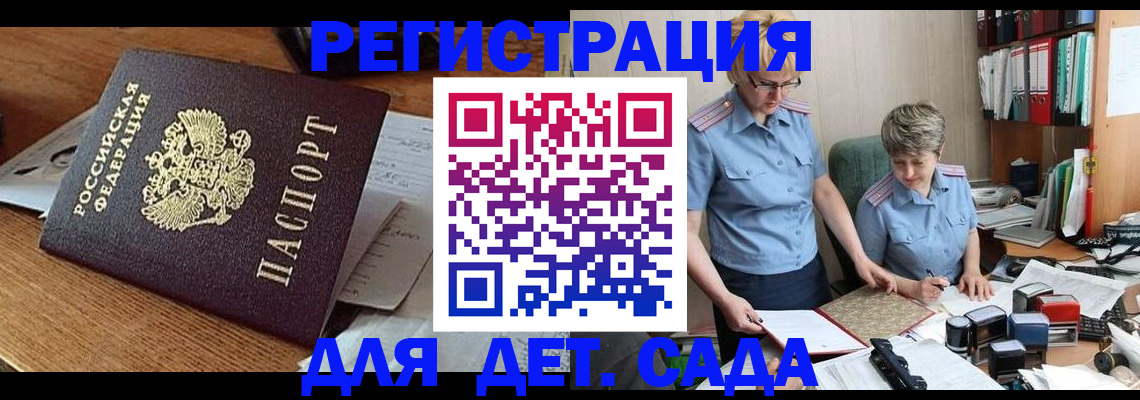 прописка паспорт в Верещагино