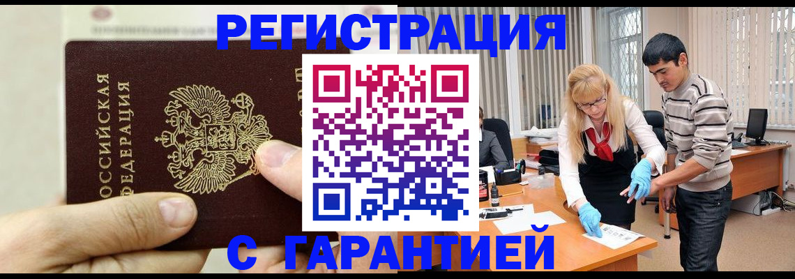 пропишу в квартире в Верещагино