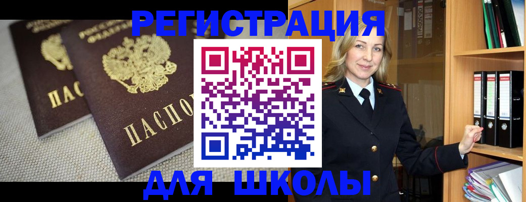 регистрация в Верещагино