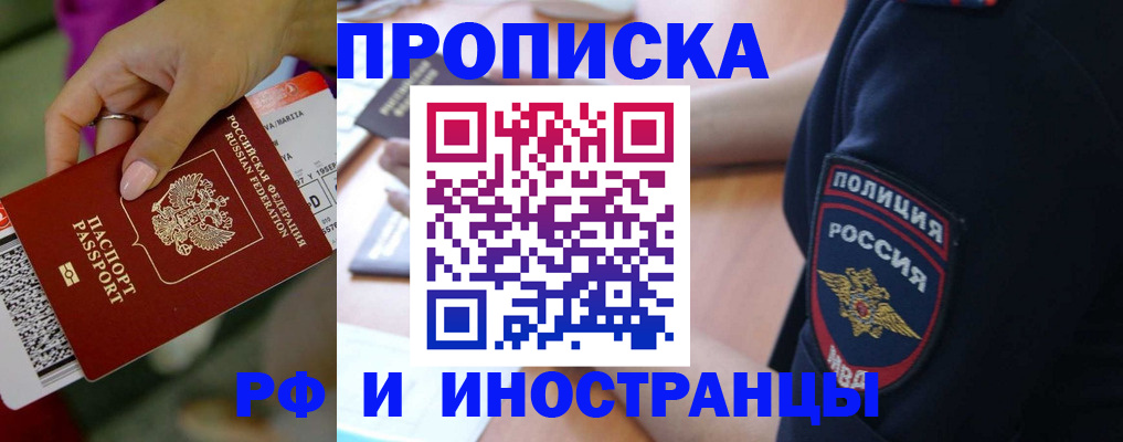 временная регистрация госуслуги в Верещагино