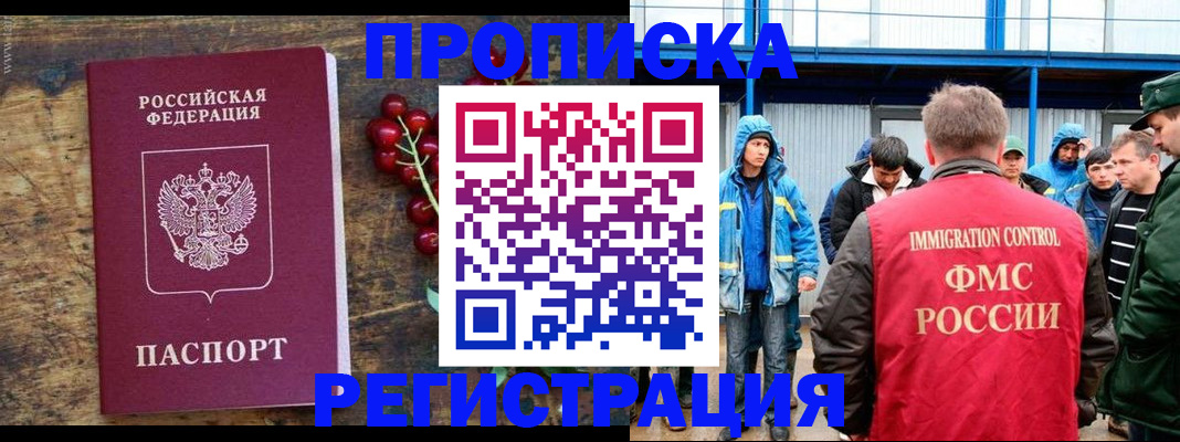 пропишу в квартире в Верещагино