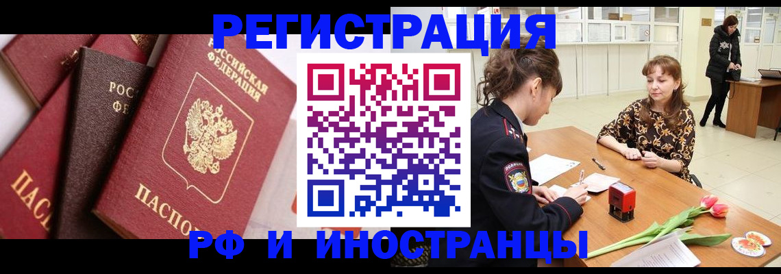 временная регистрация собственник в Верещагино