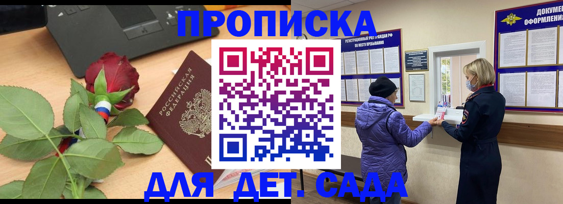 где прописаться в Верещагино